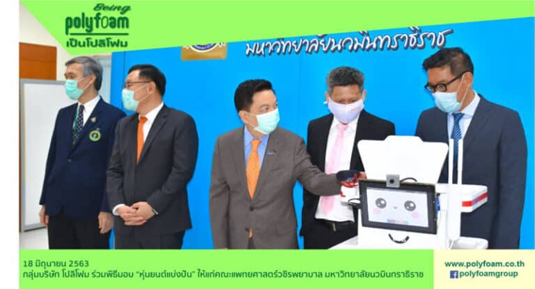 Sharing robots